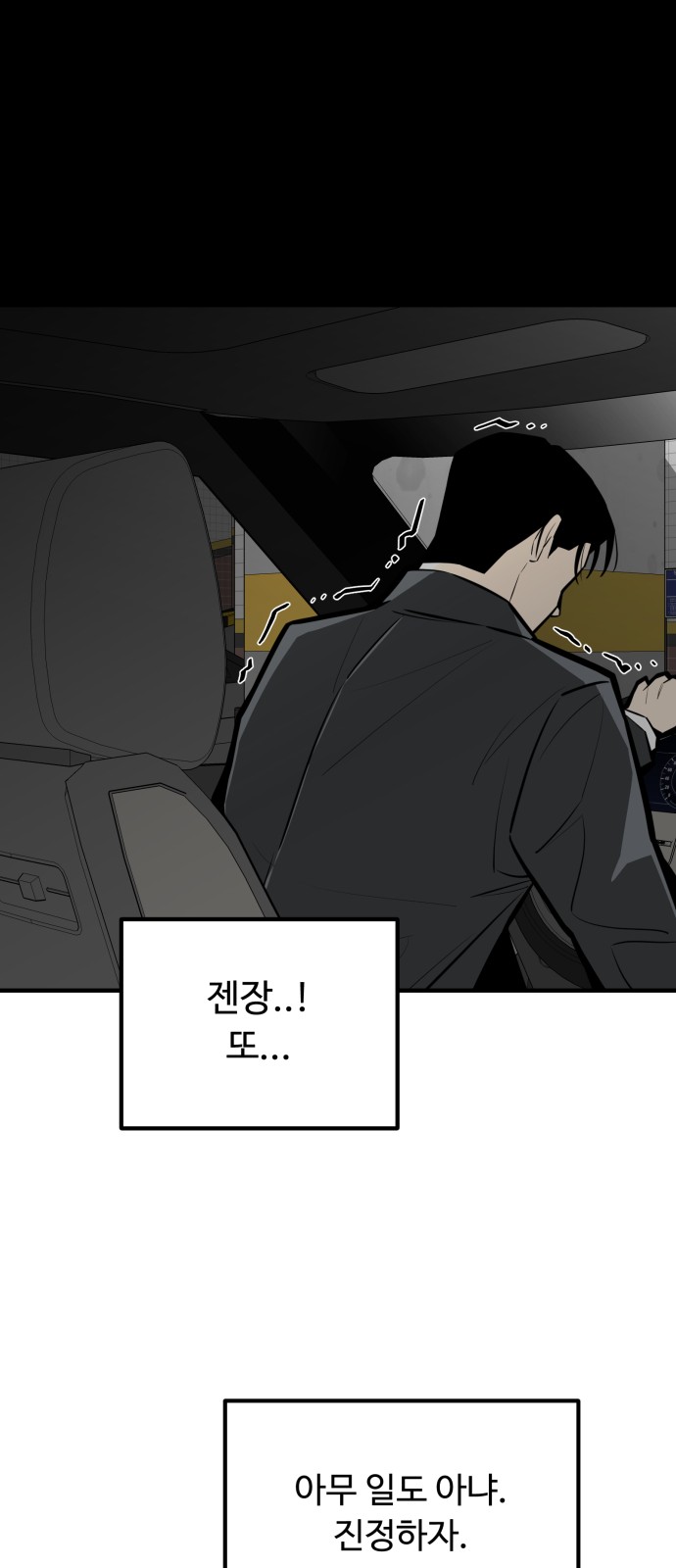 76 페이지