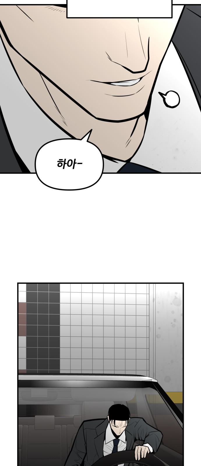 77 페이지