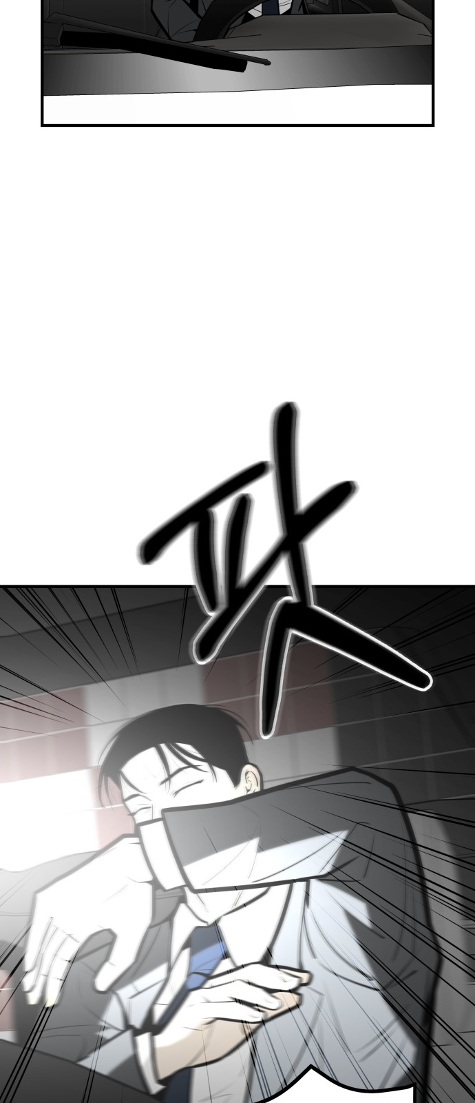 78 페이지