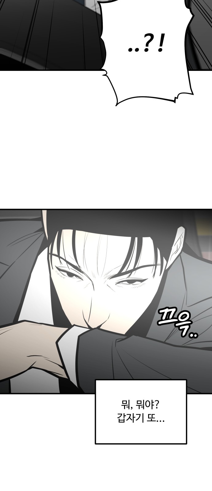 79 페이지
