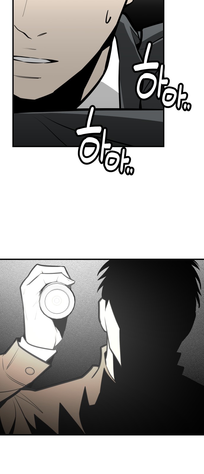82 페이지