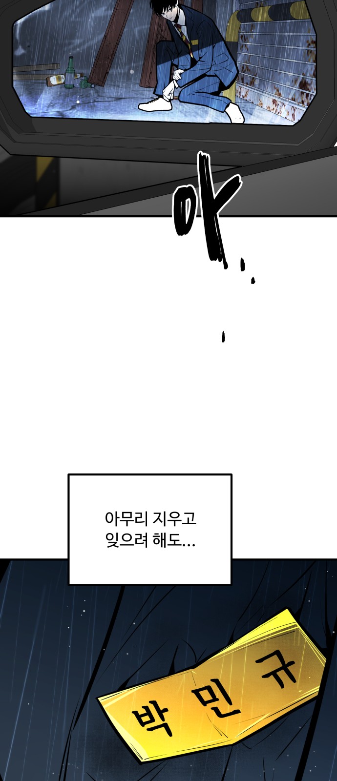 84 페이지