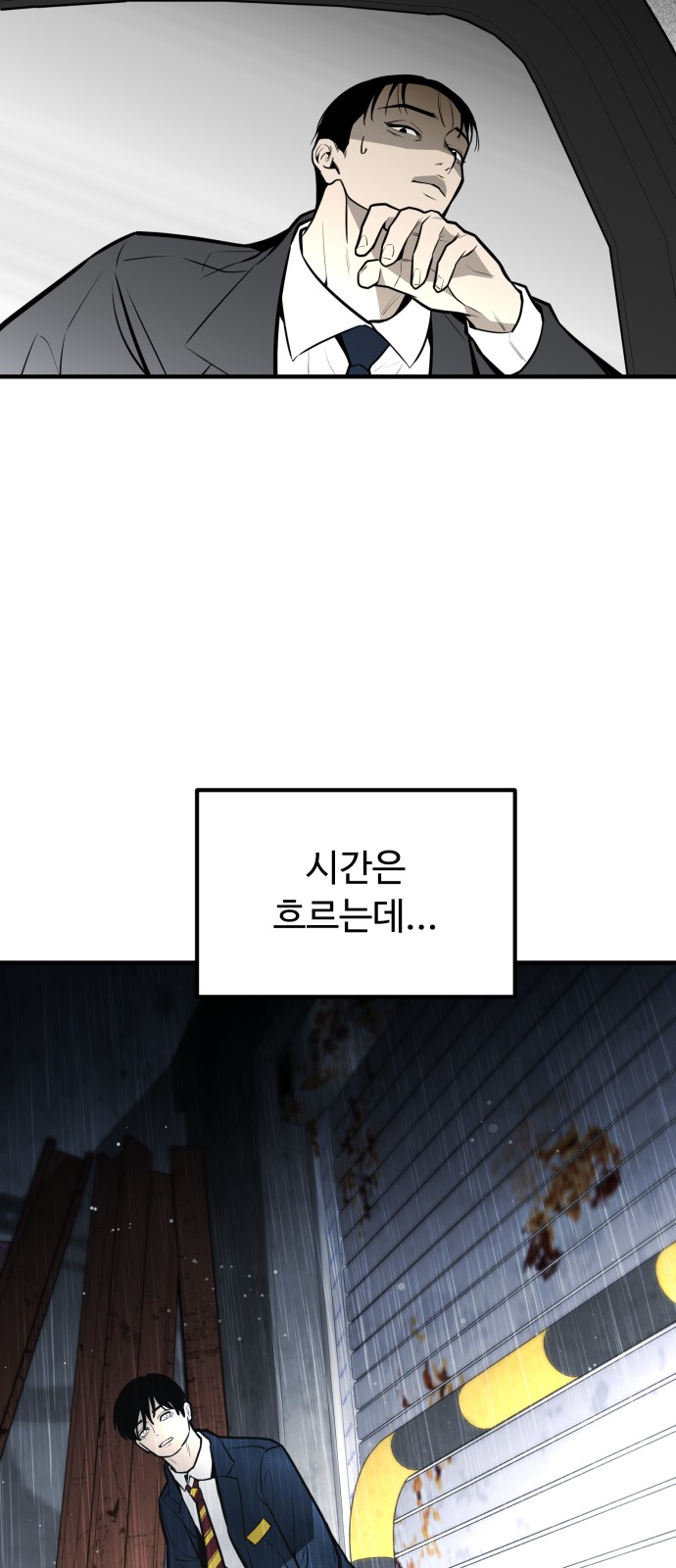 86 페이지