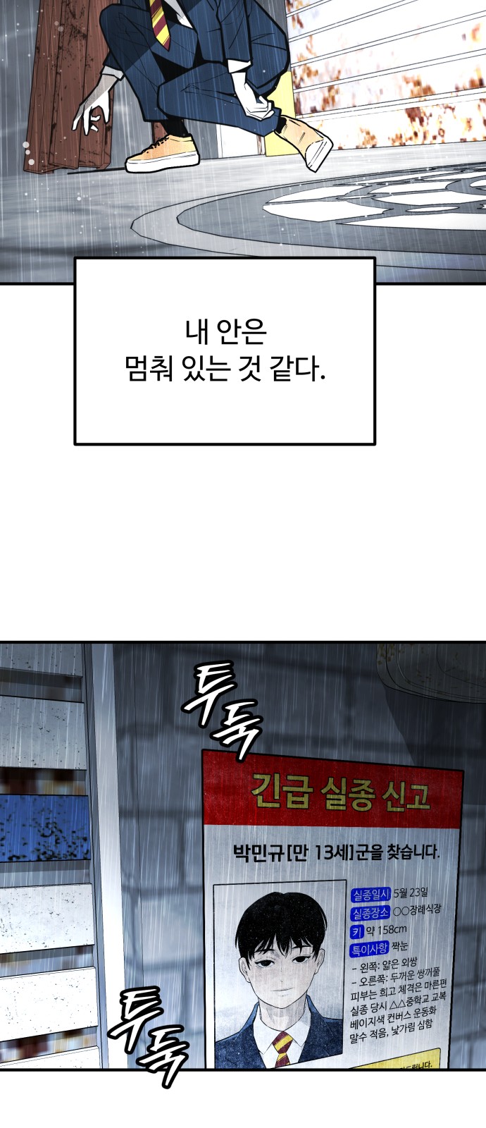 87 페이지