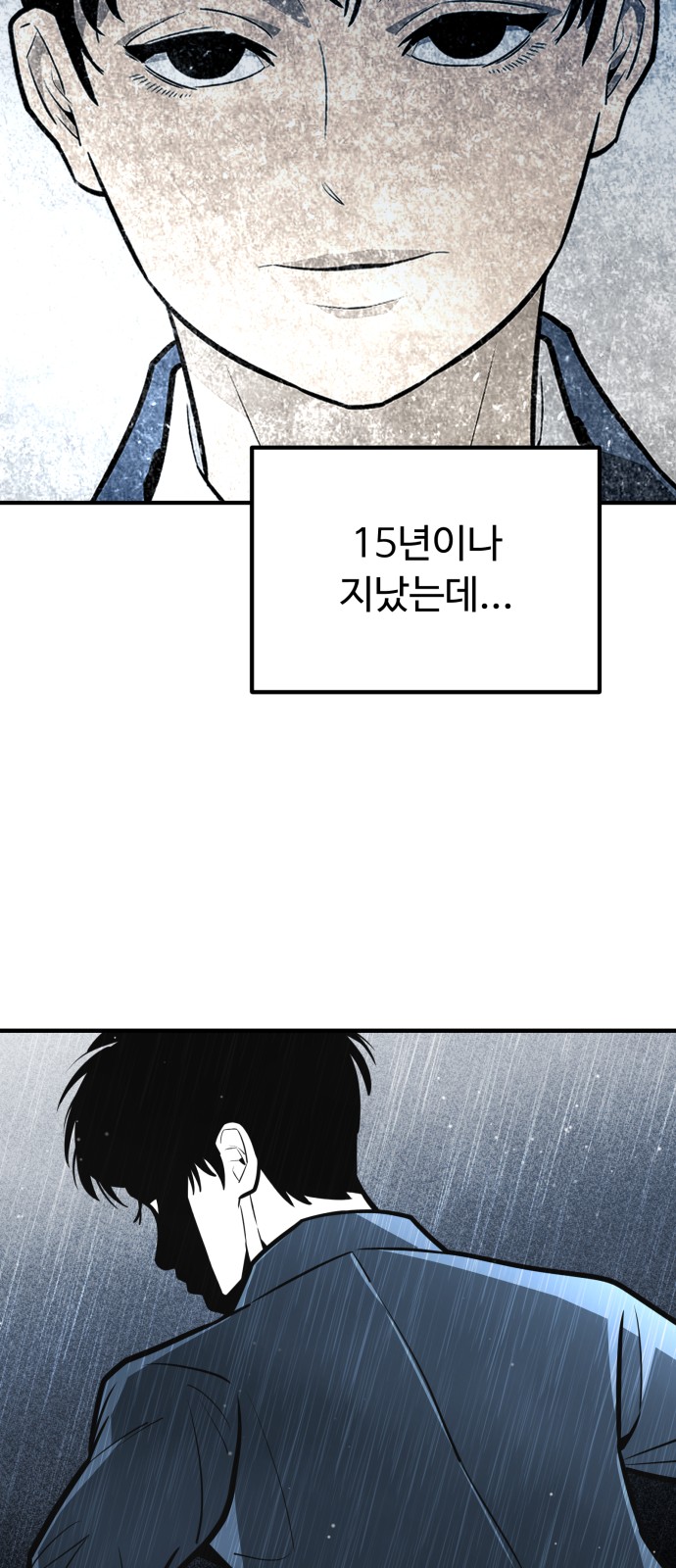 89 페이지