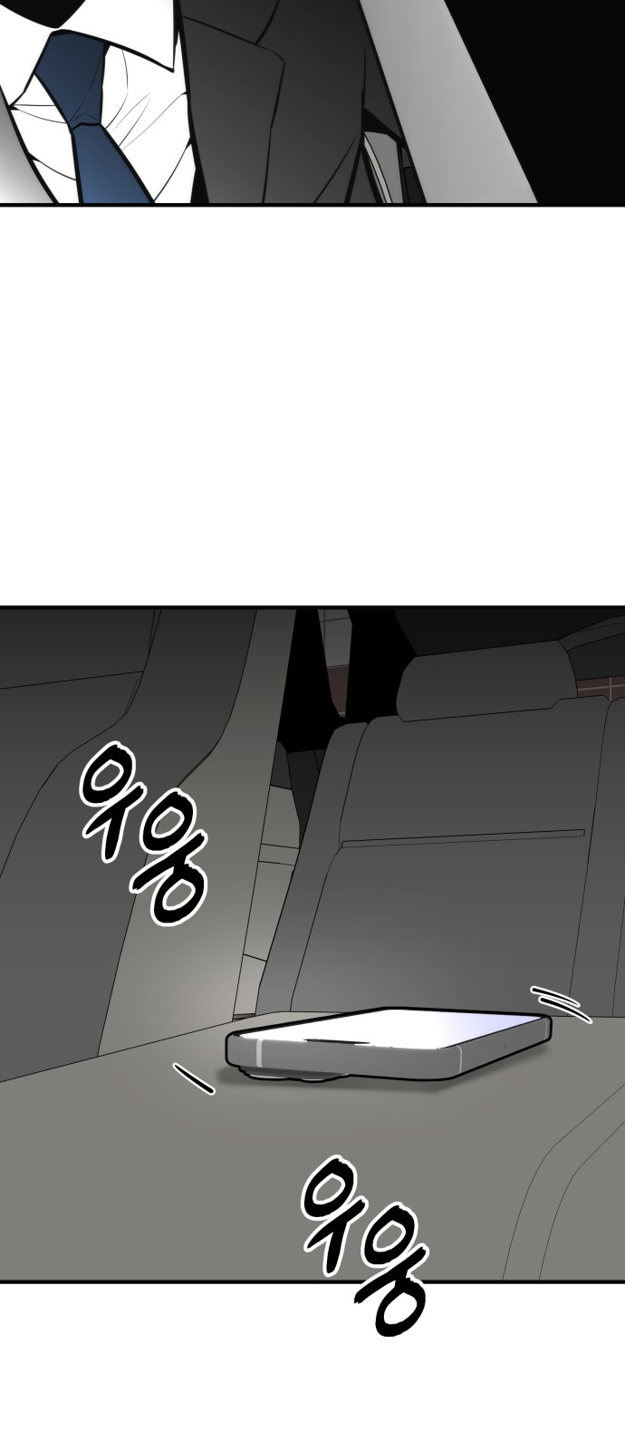91 페이지