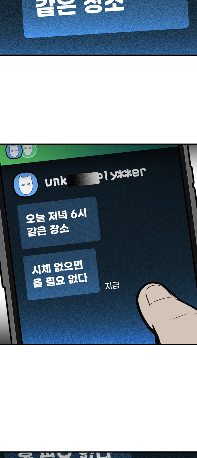 93 페이지