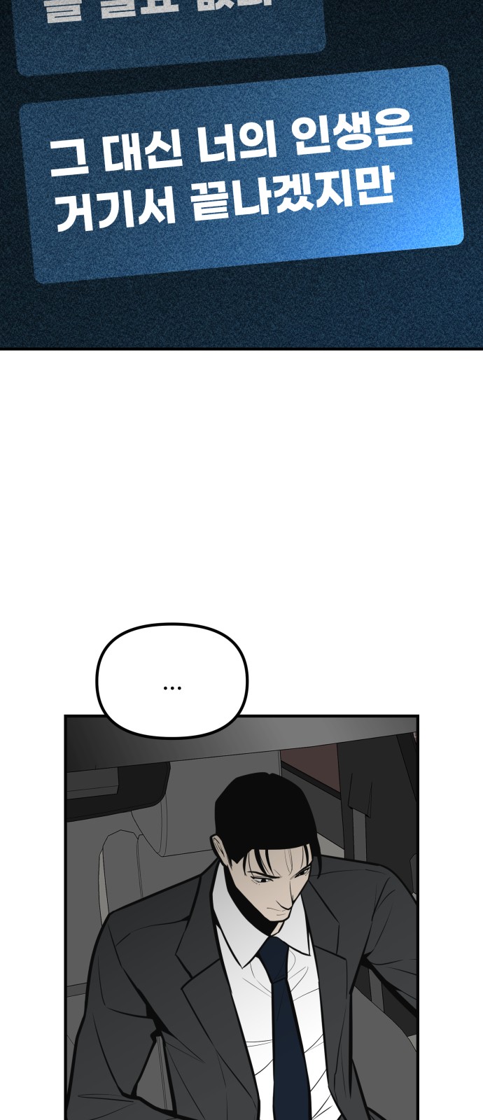 94 페이지