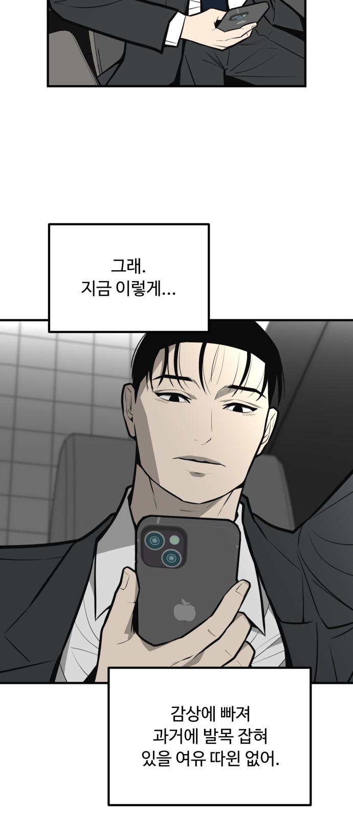 95 페이지