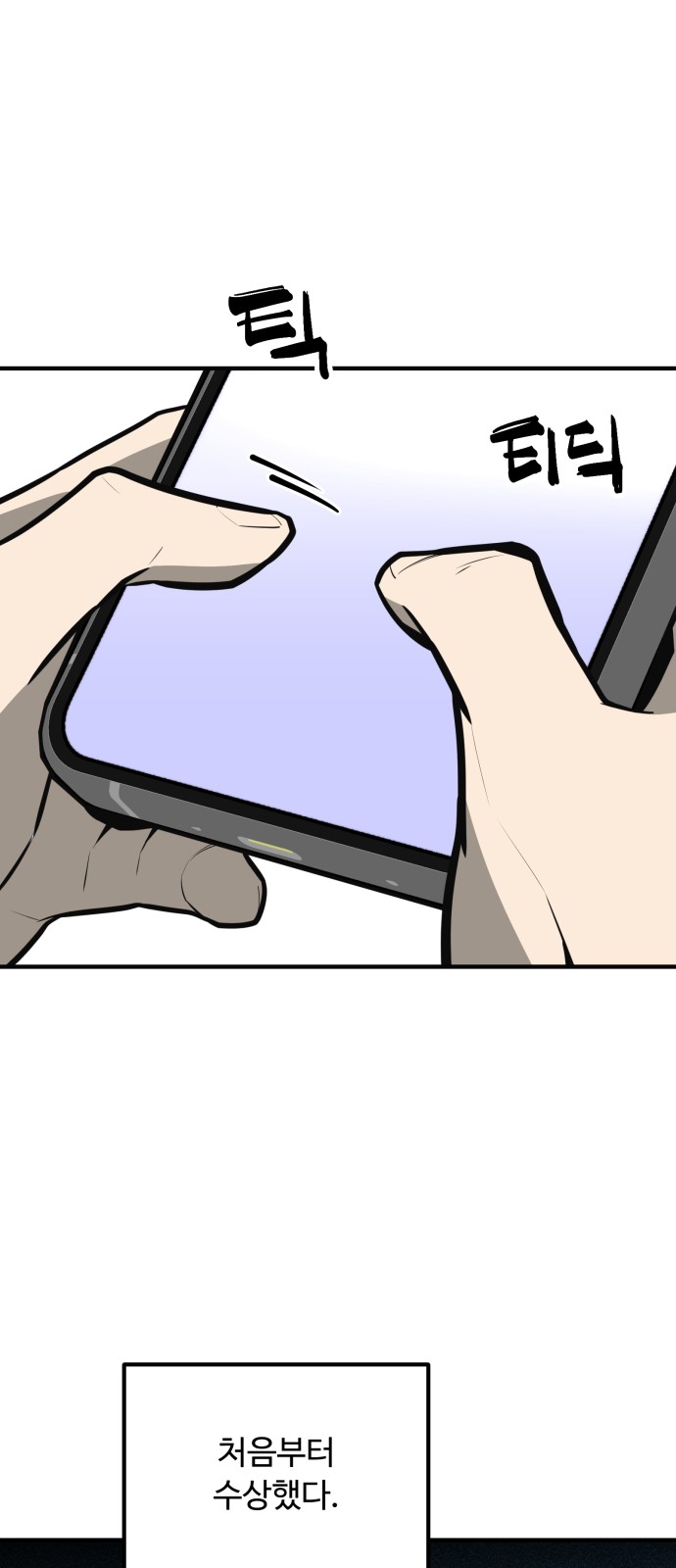 96 페이지