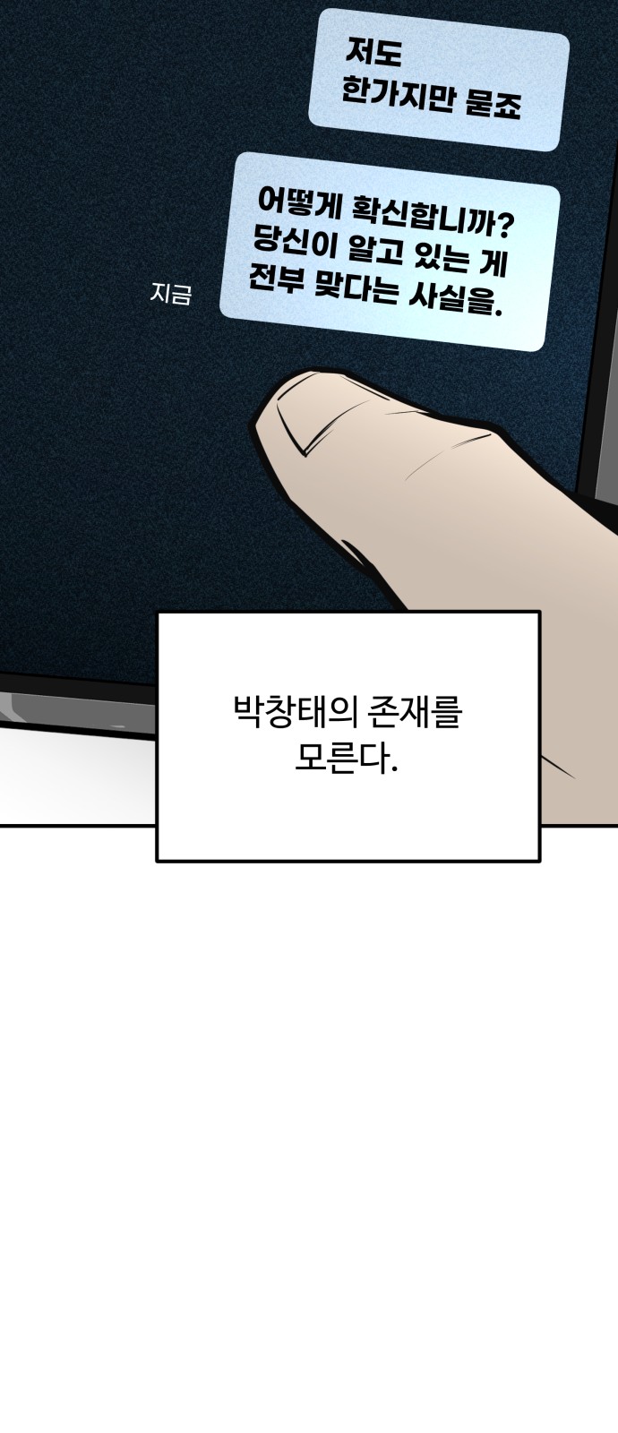 99 페이지