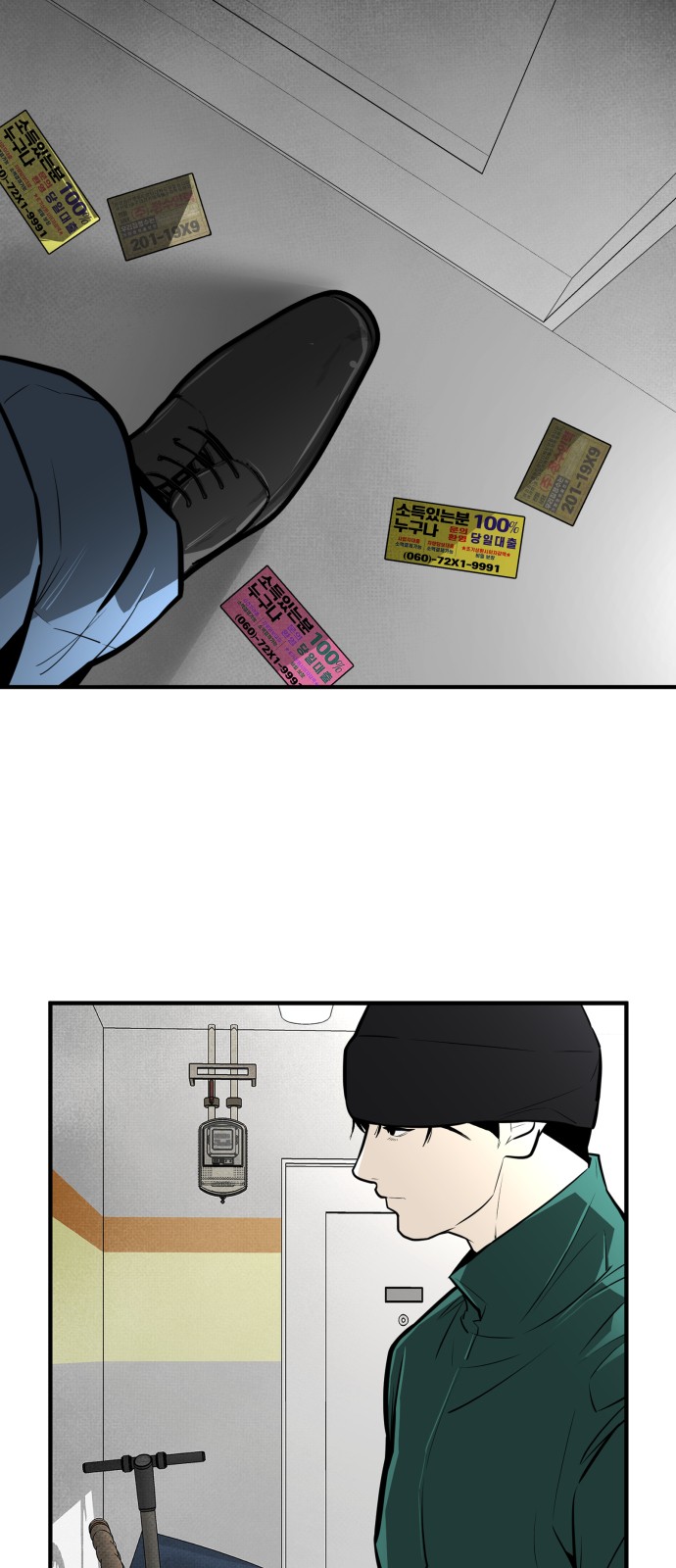 12 페이지