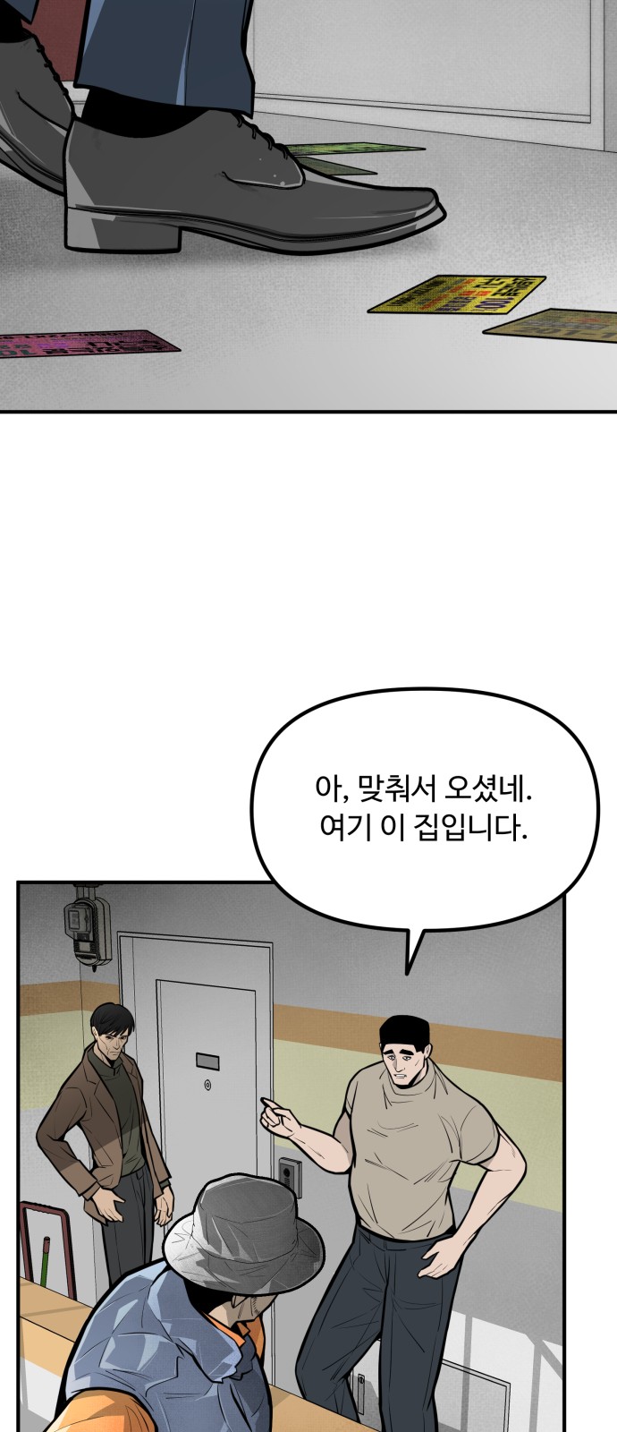 40 페이지