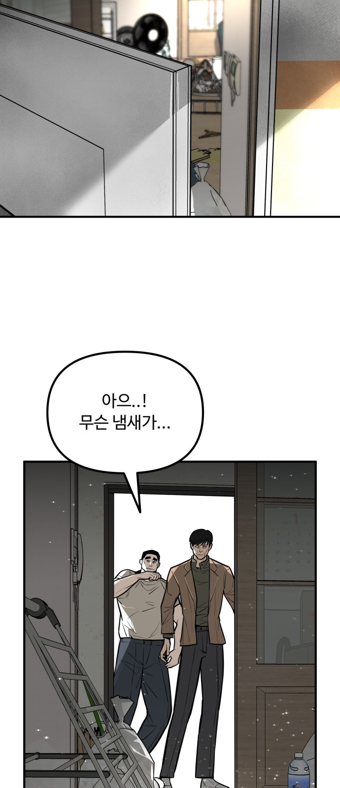 45 페이지