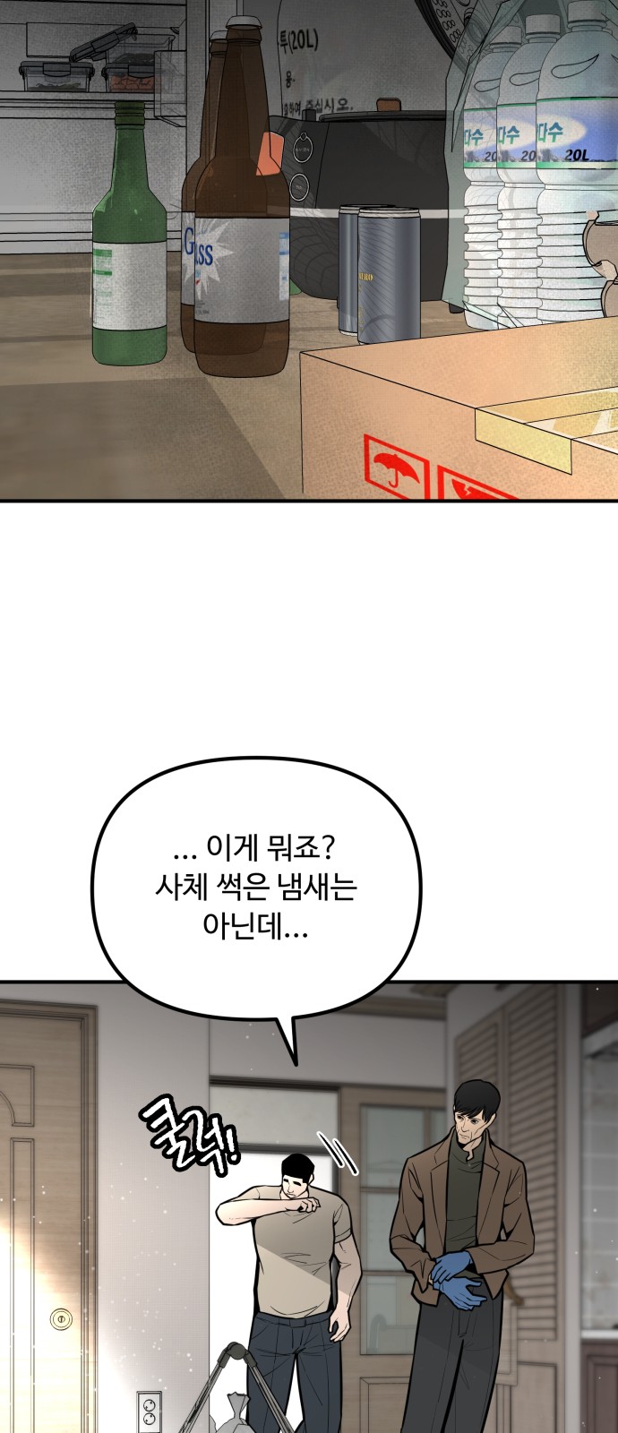 47 페이지