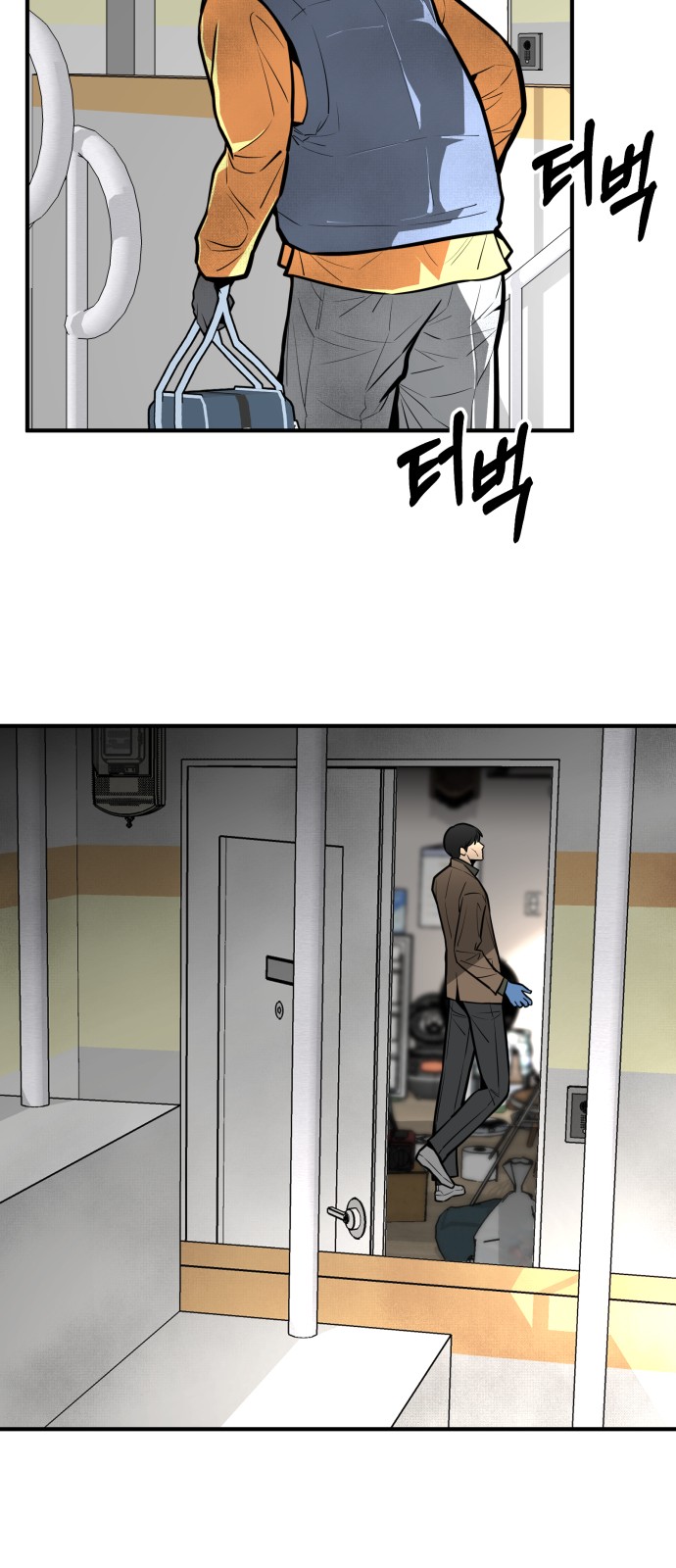 50 페이지