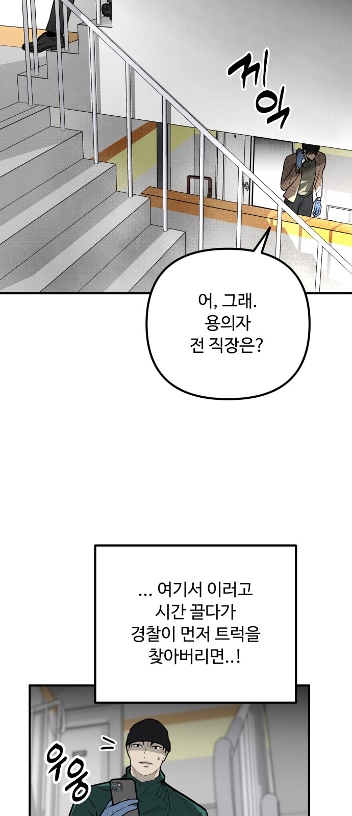 61 페이지