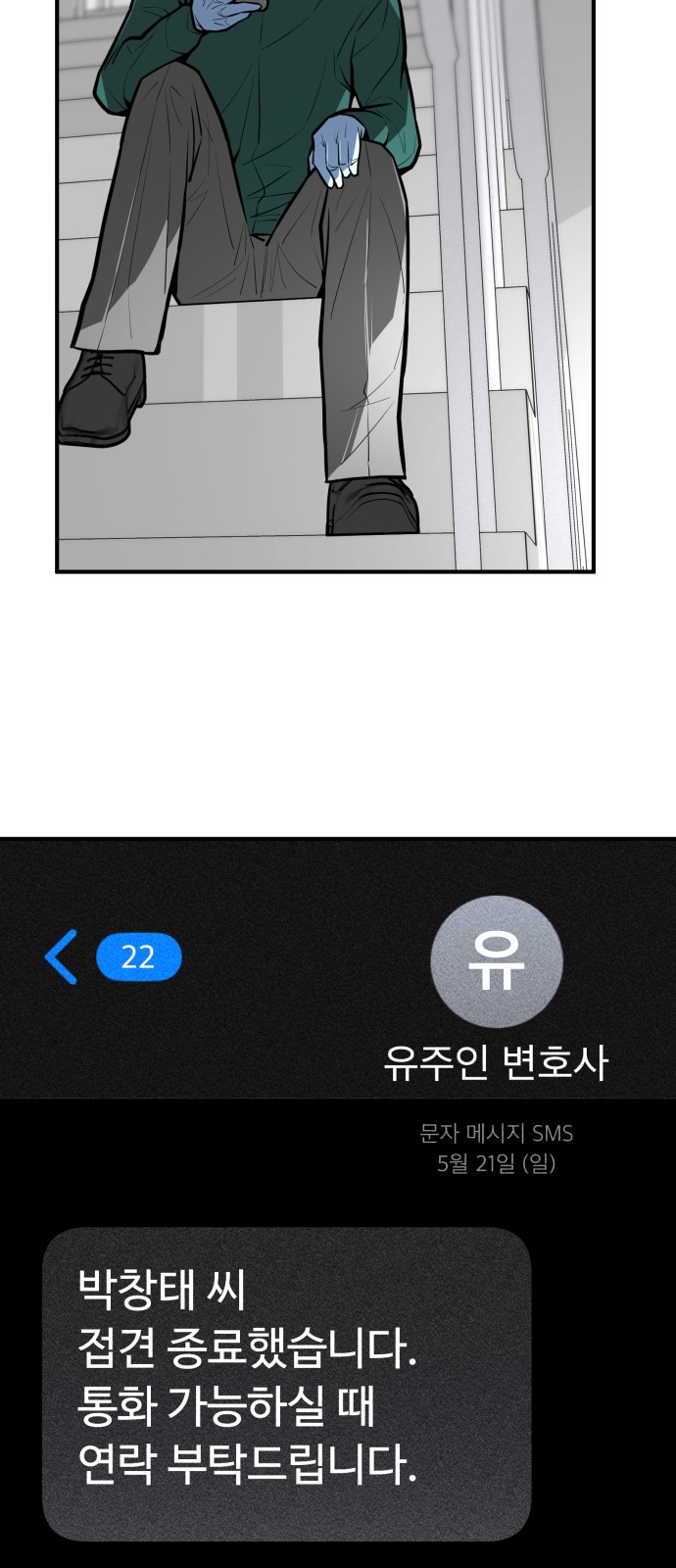 62 페이지