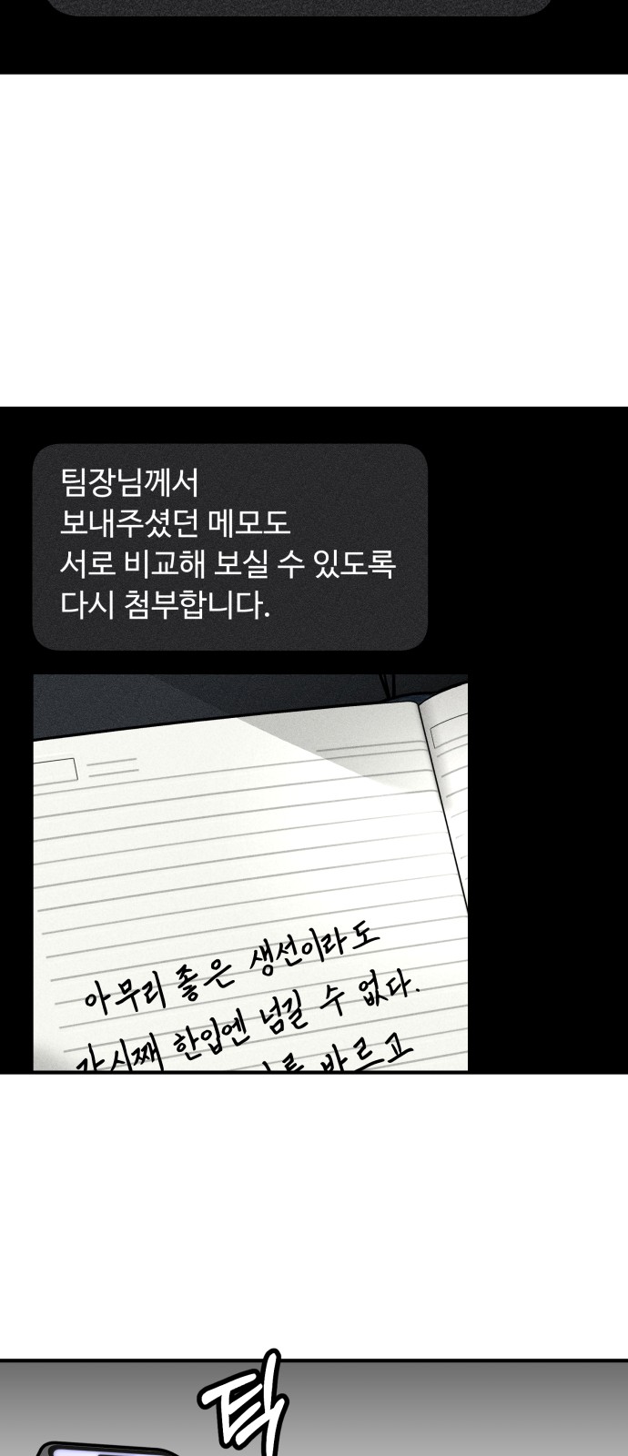 64 페이지