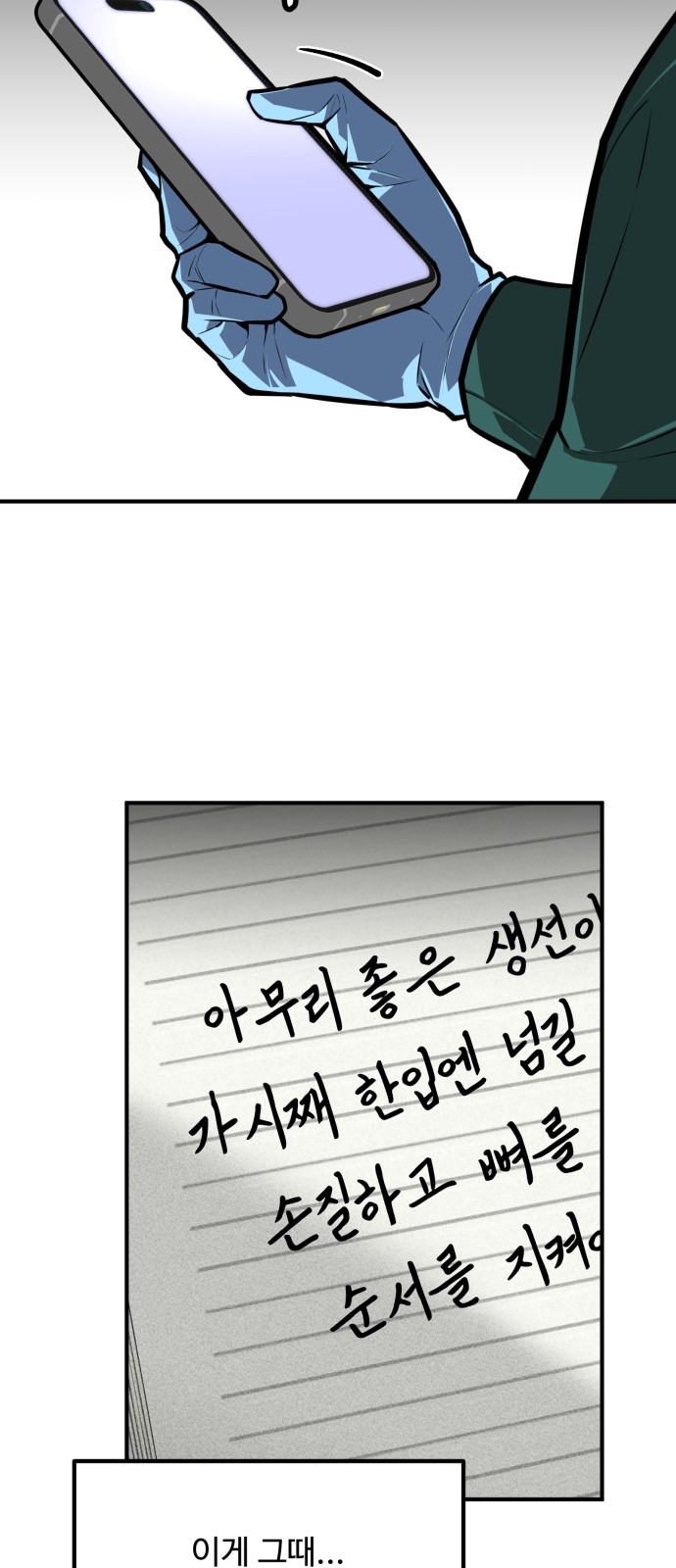 65 페이지