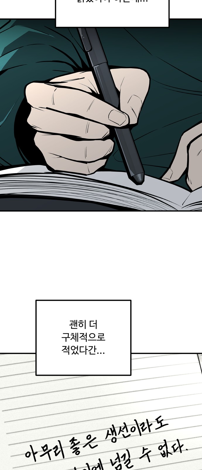 67 페이지
