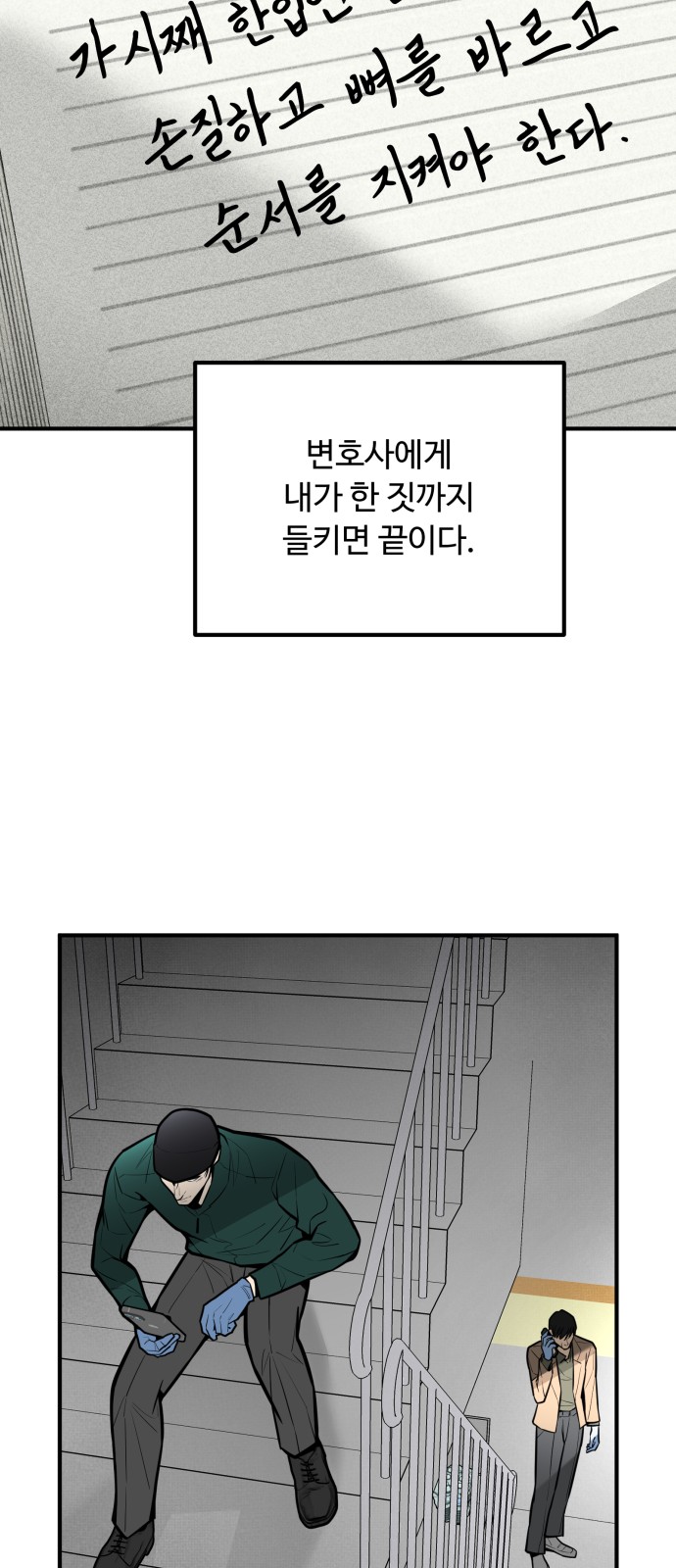 68 페이지