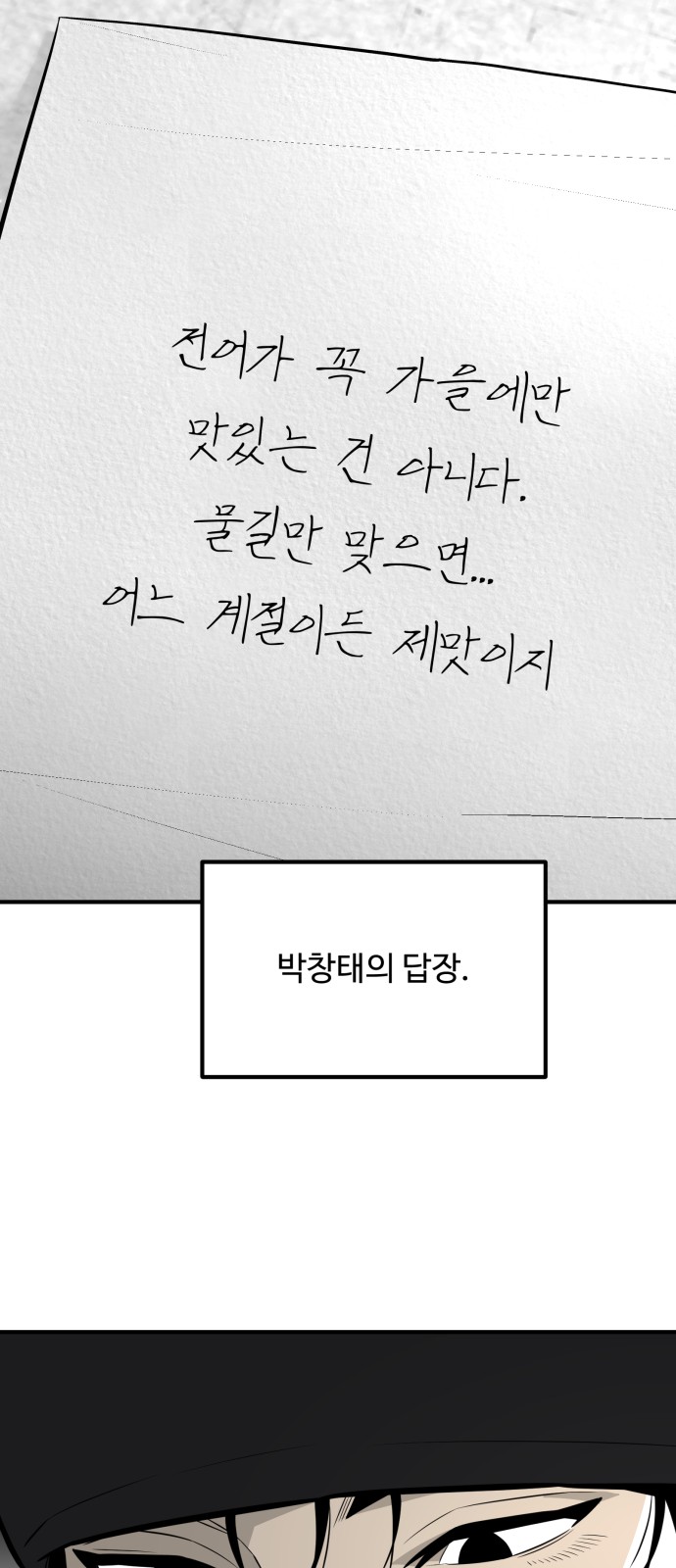 70 페이지