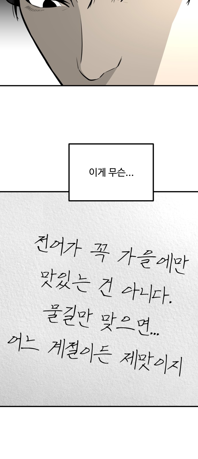 71 페이지