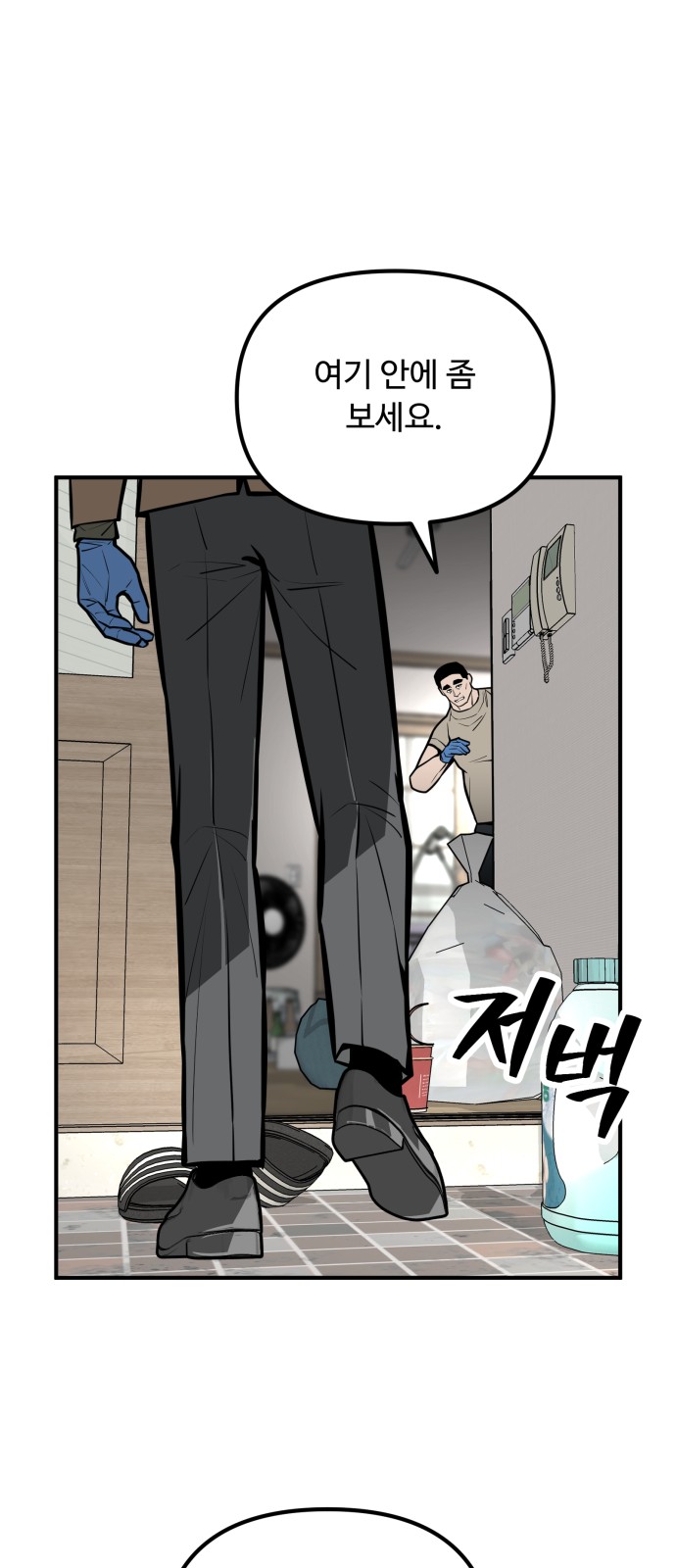 78 페이지