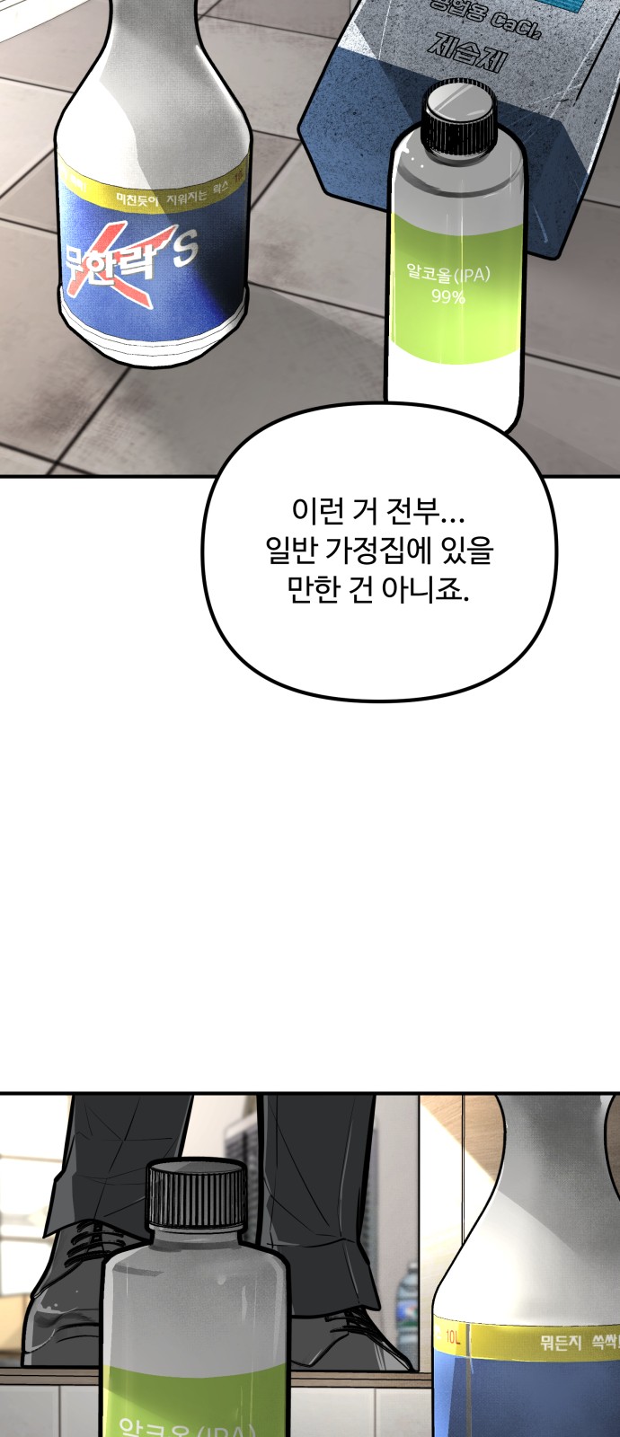 80 페이지