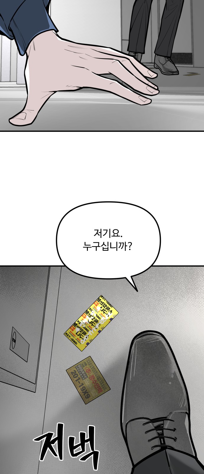 89 페이지