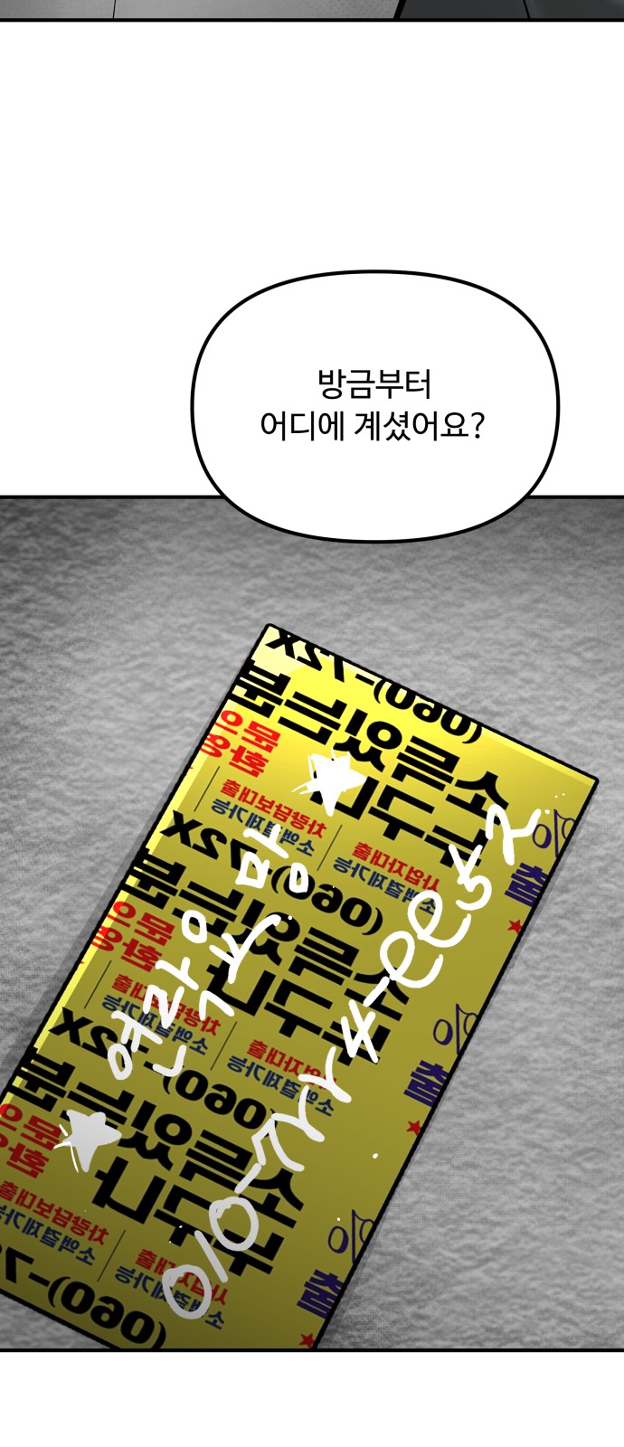 90 페이지