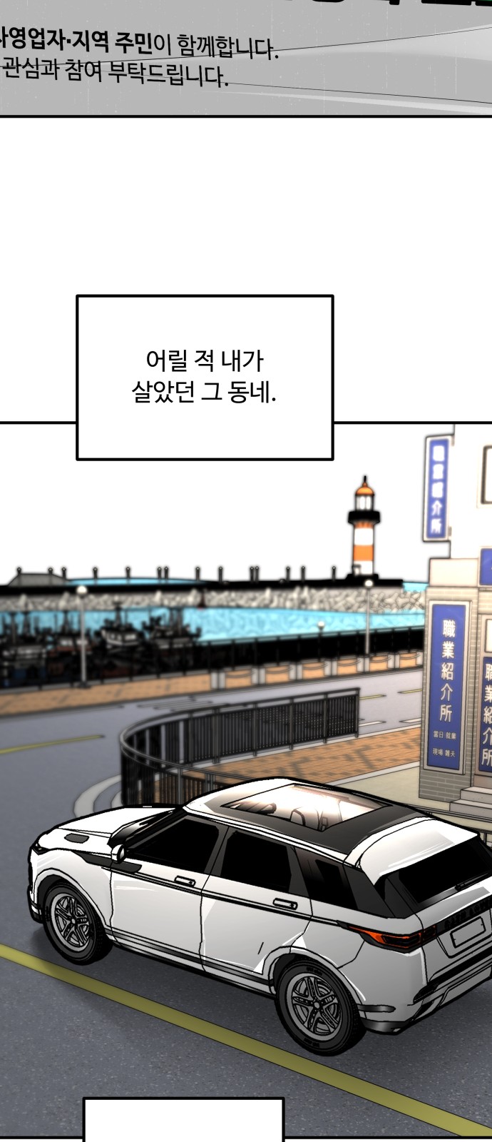 101 페이지