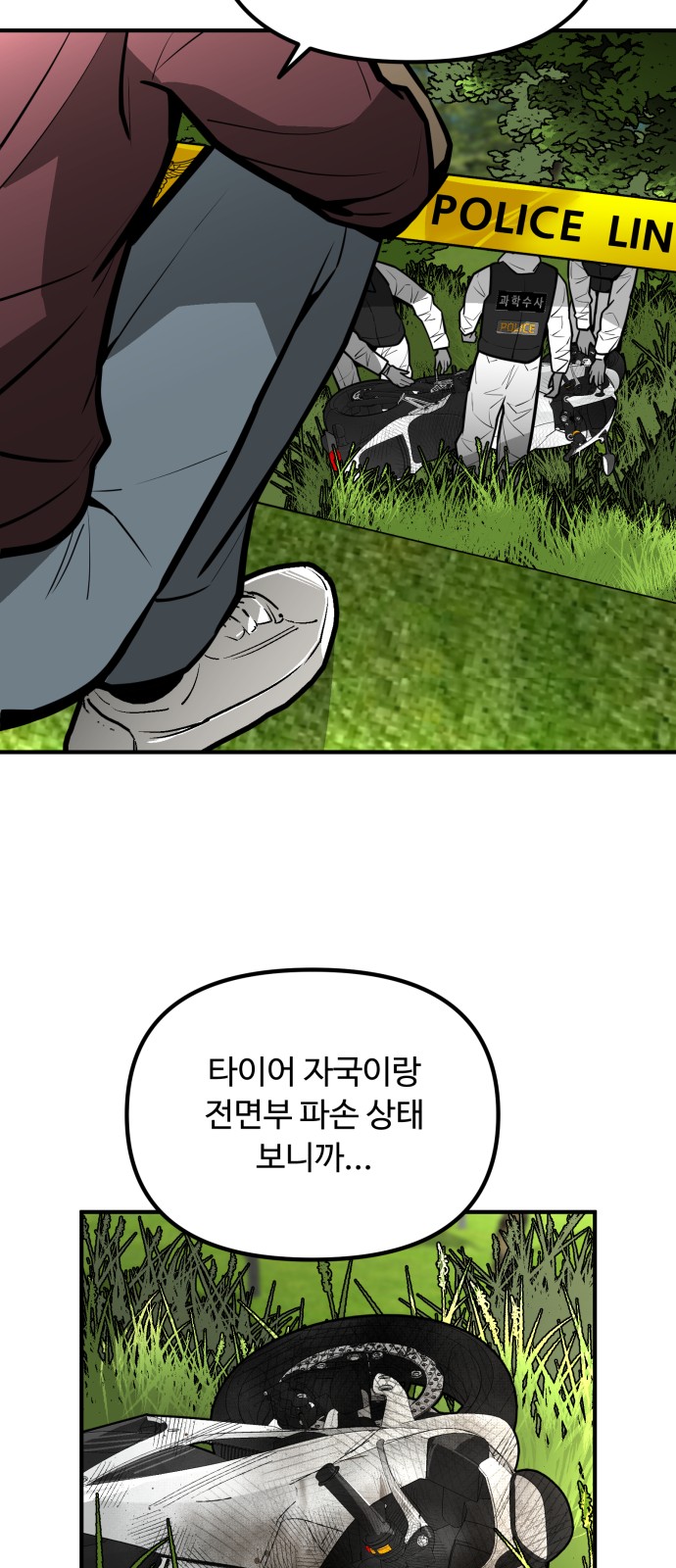 38 페이지