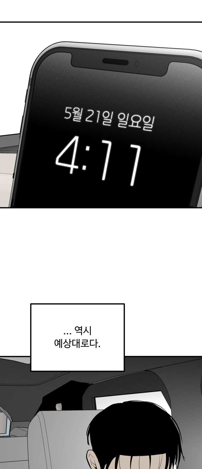 51 페이지