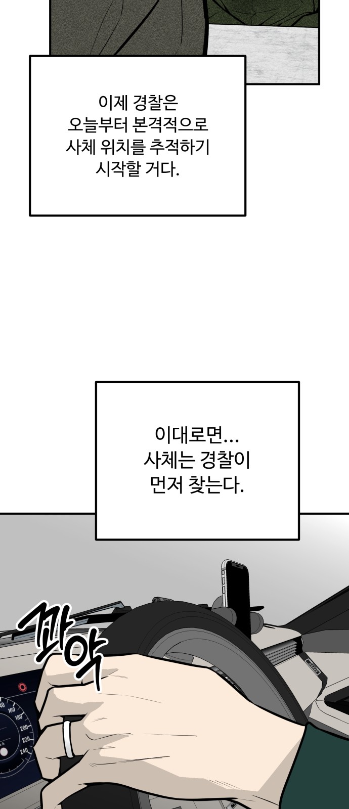 55 페이지