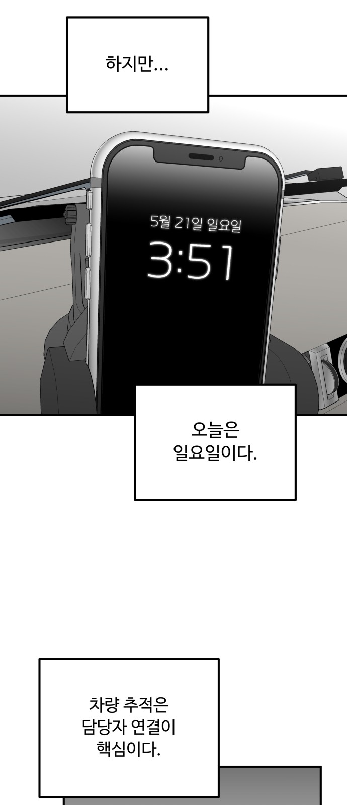 57 페이지