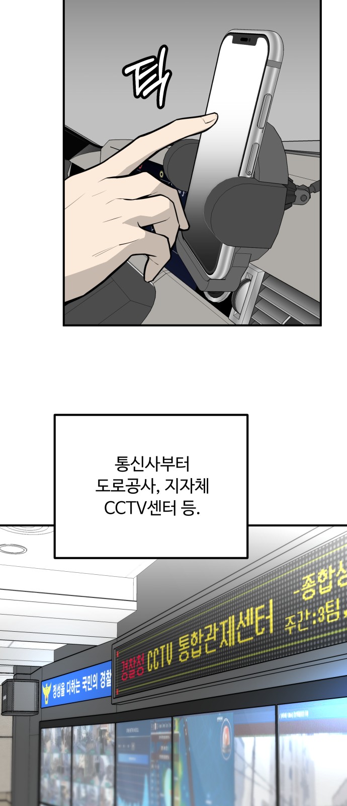 58 페이지