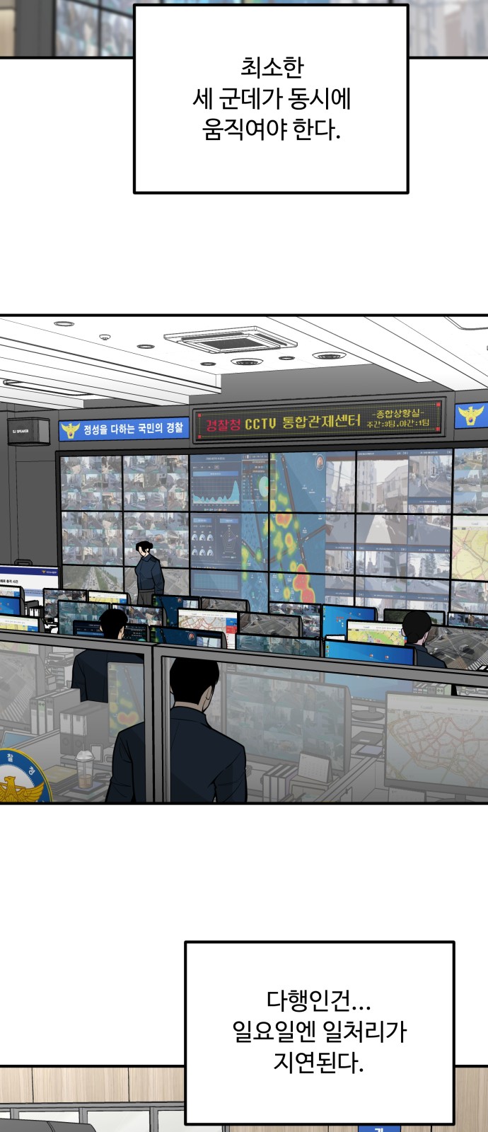 59 페이지