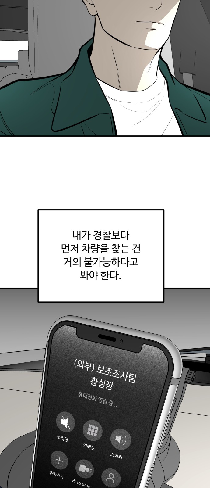 63 페이지