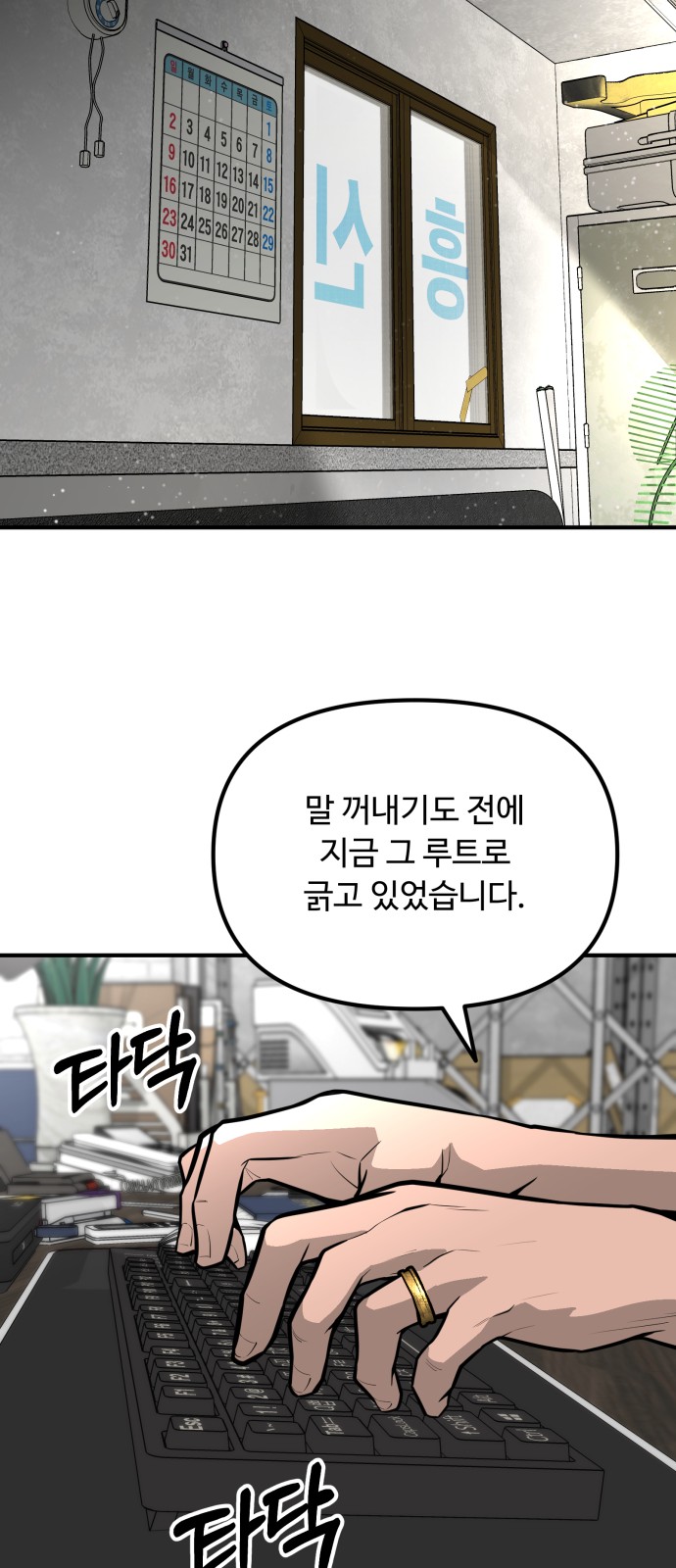 76 페이지