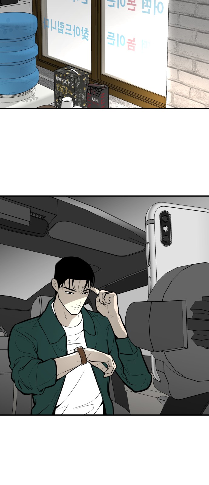 78 페이지