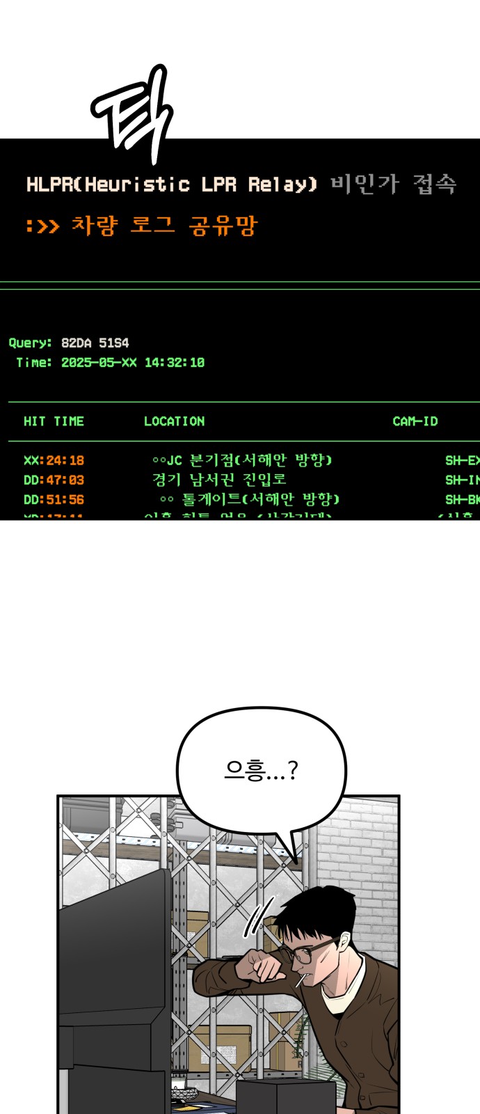 79 페이지