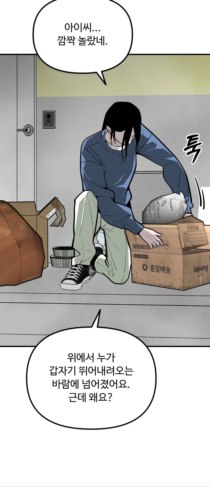 8 페이지