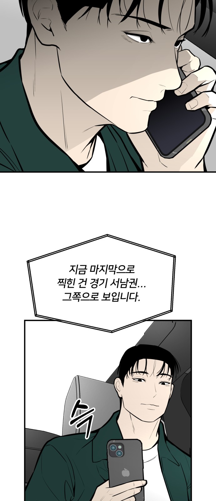 81 페이지