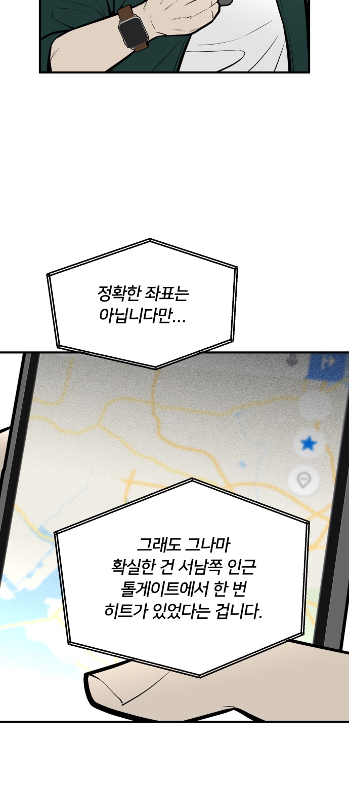 82 페이지