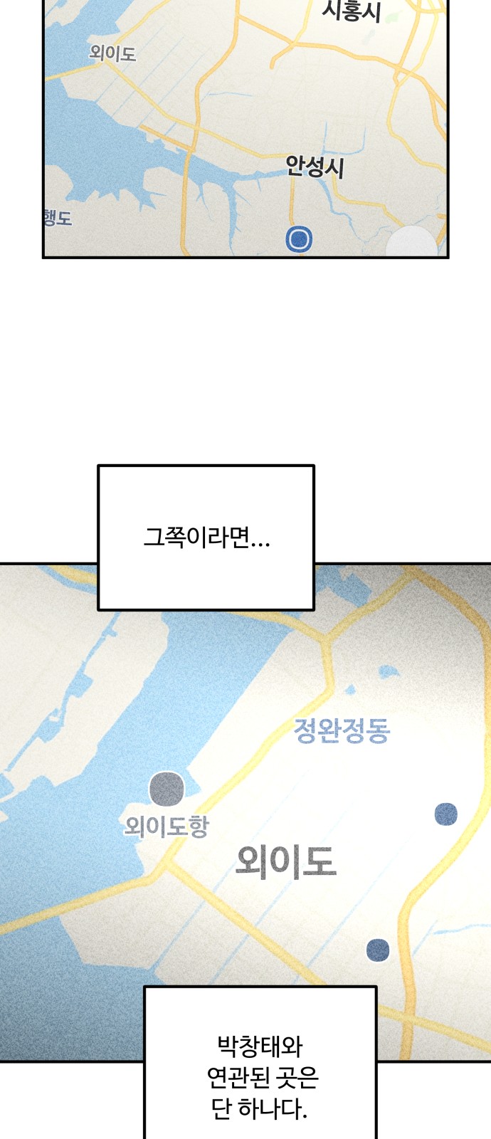 84 페이지