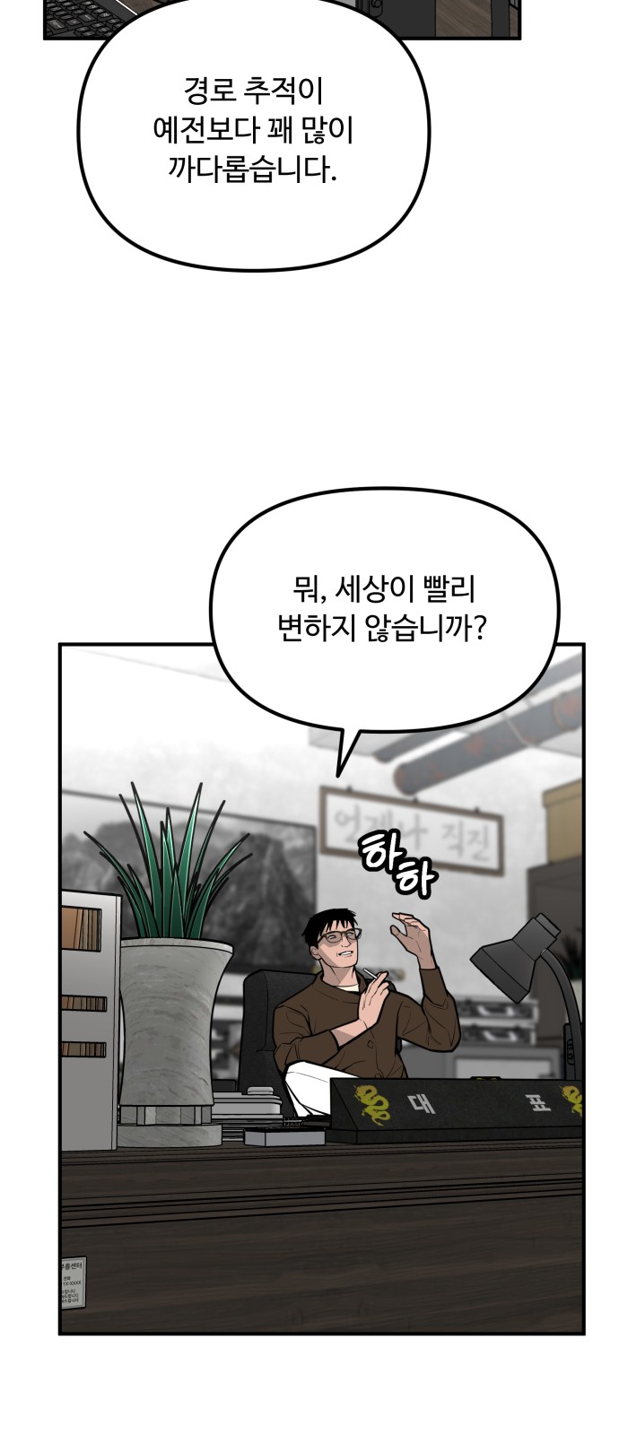 88 페이지