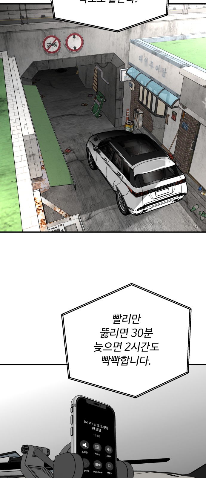 90 페이지