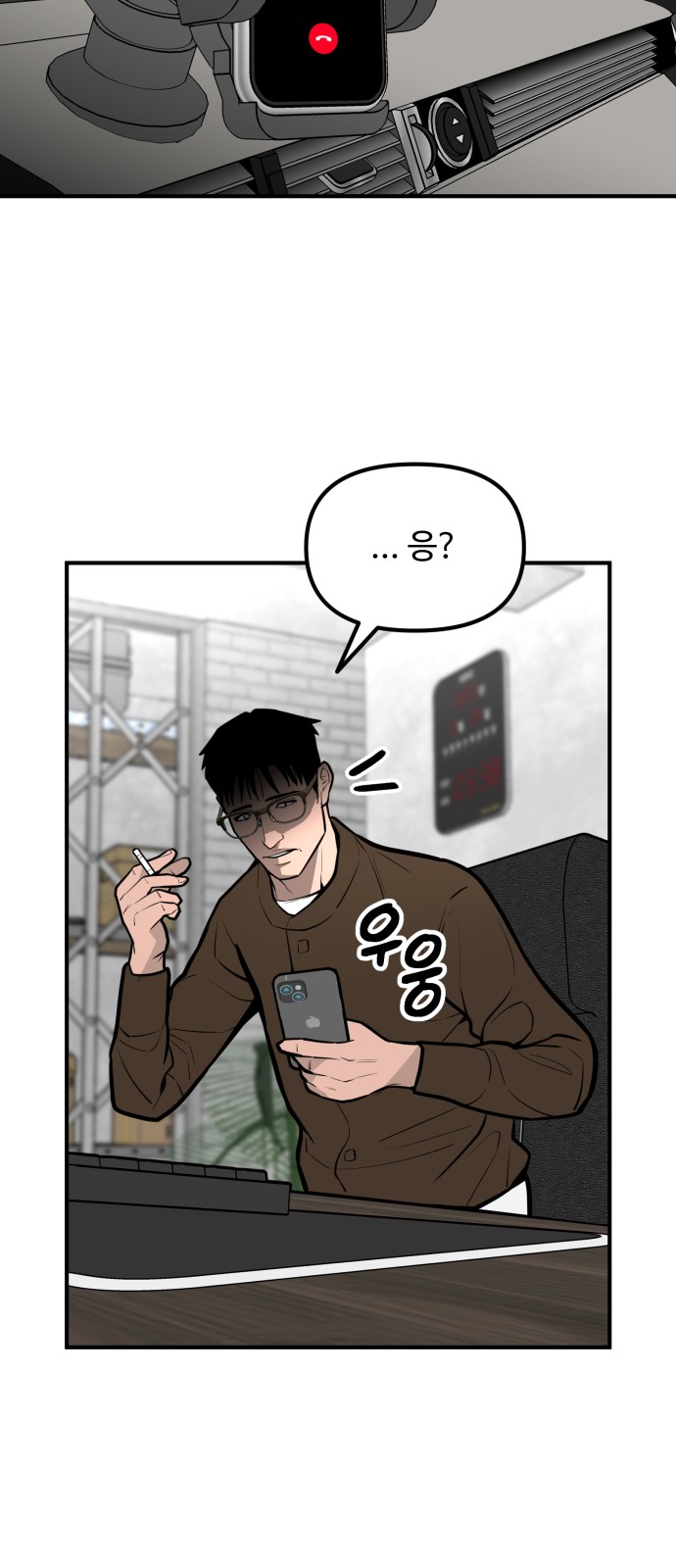 91 페이지